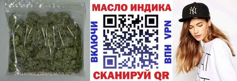 Дистиллят ТГК Wax Ковылкино