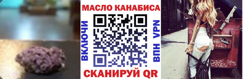 МЕГА рабочий сайт  Ковылкино  Дистиллят ТГК Wax 